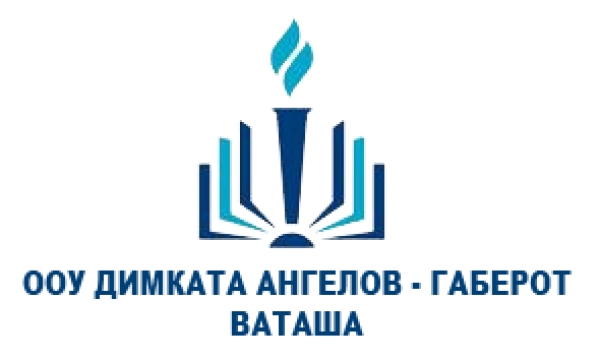 Анета Карадакова